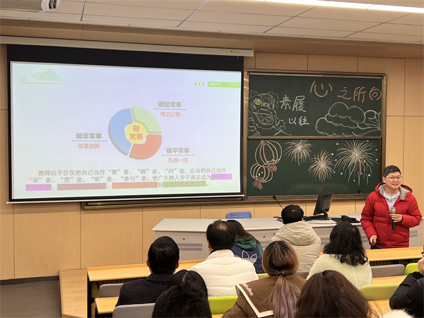程志华副校长讲话.jpg