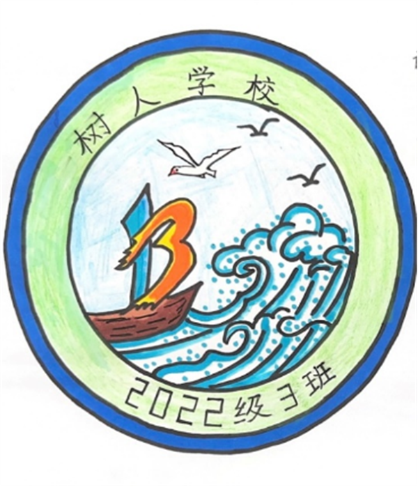 垃圾分类志愿三队.png