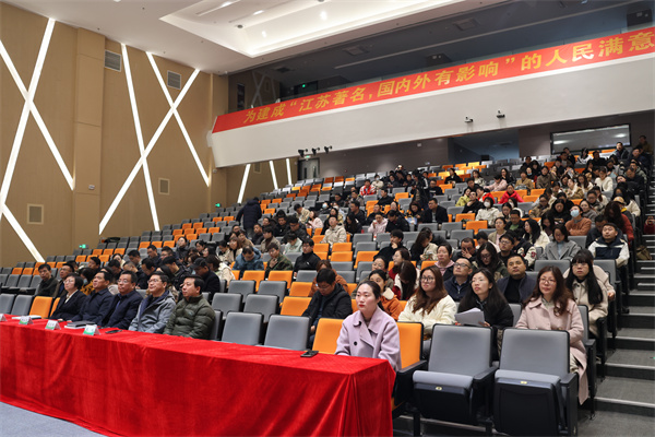 会议现场.jpg