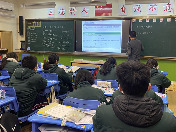 生活中的数学.jpg