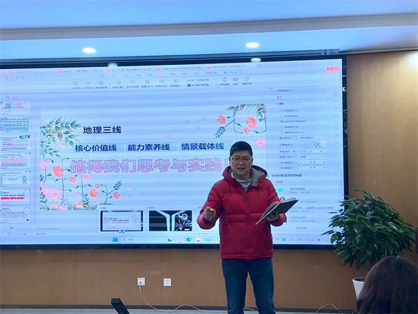 程志华副校长总结.jpg