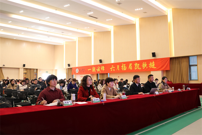 与会教研员.jpg