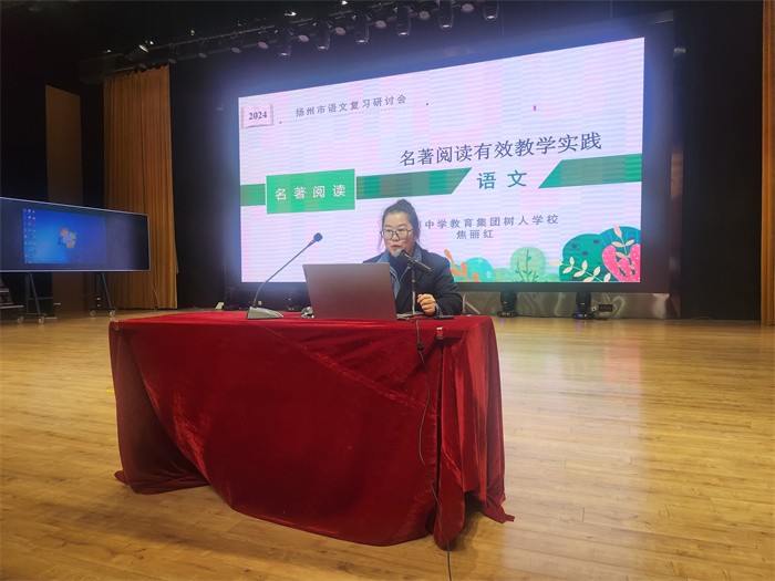 树人学校九龙湖校区焦丽红老师汇报.jpg