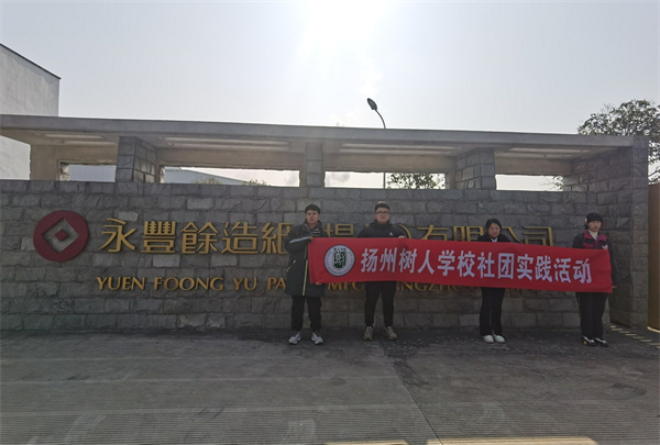 师生合影.jpg
