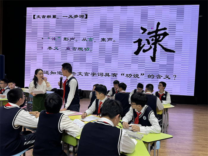 树人学校南门街校区 杨帆老师 上课.jpg