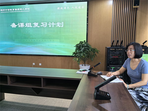 许文凭老师发言.jpg