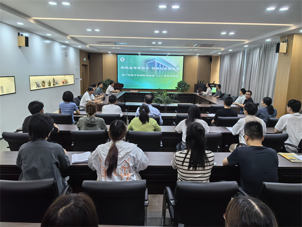 会议现场.jpg