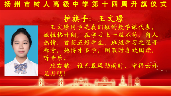 护旗手1.png