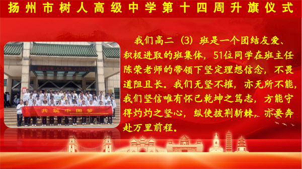 班级介绍.png
