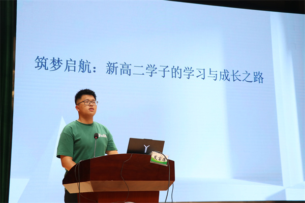 优秀毕业生谈鑫交流.jpg
