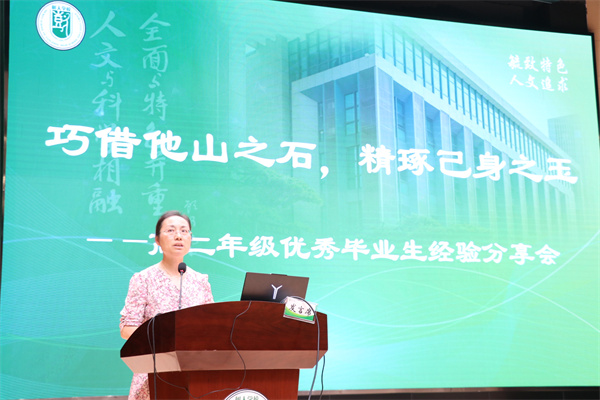 年级主任卞家慧主持.jpg
