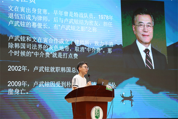 曹哲宇.jpg