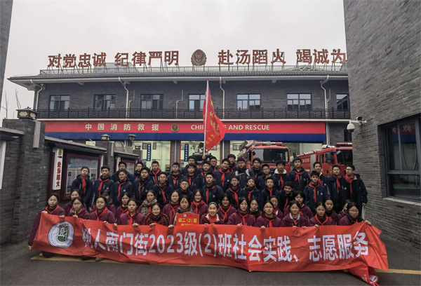 社会实践集体照.jpg