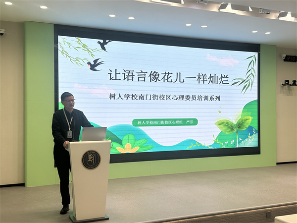 卢生茂校长.jpg