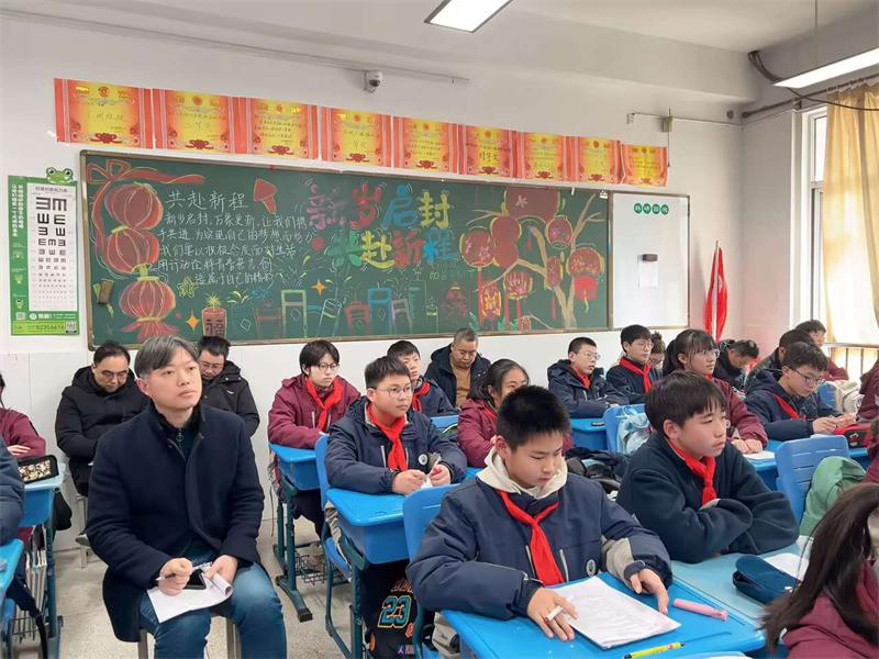 全组听课.jpg