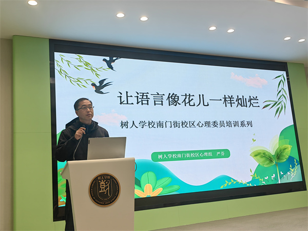 高波主任.jpg
