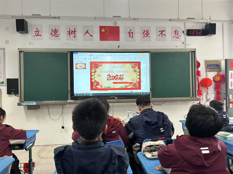 安全教育.jpg
