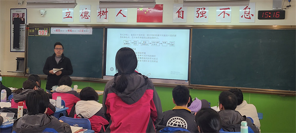 生物组王源老师课堂风采.jpg