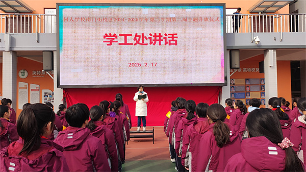 微信图片_20250217101458.jpg