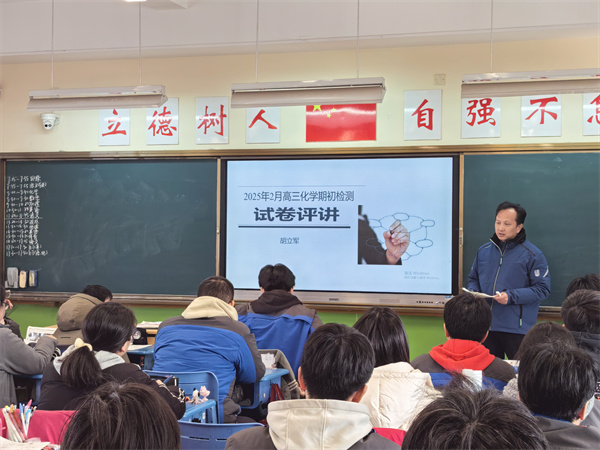 化学组胡立军老师课堂风采.jpg