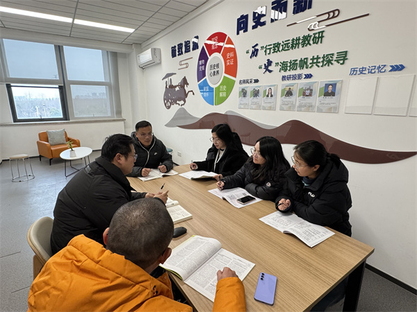 历史组试卷讲评课评课现场.jpg