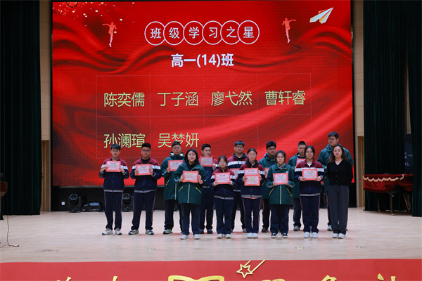 班级学习之星代表.jpg