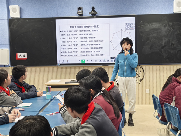 心理组周燕老师课堂风采.jpg