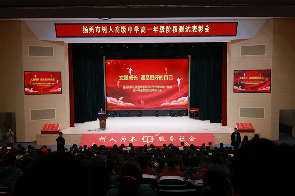 大会现场1.jpg