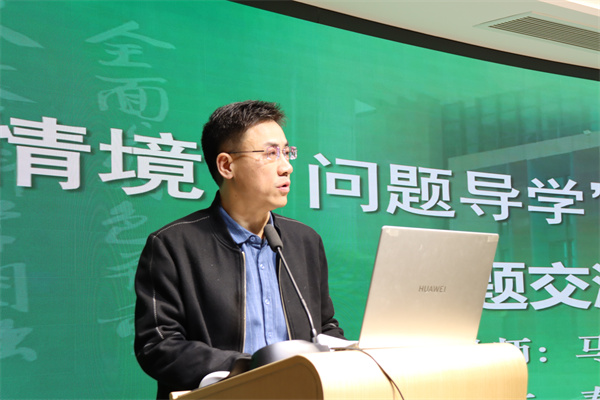 教务处副主任花建国主持.jpg