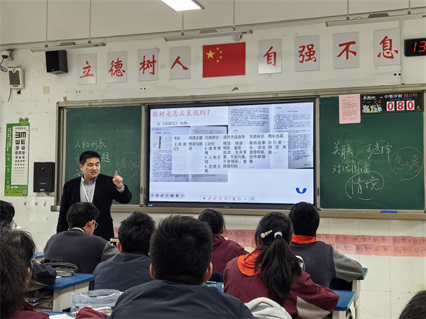 韩爱祥老师课堂风采.jpg