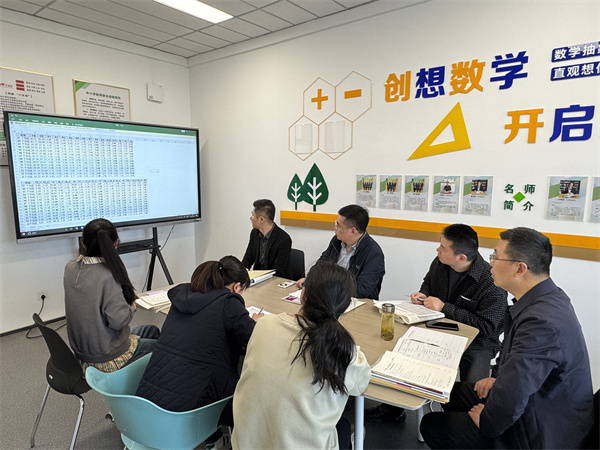 数学组.jpg