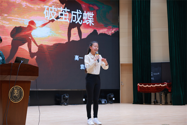 学生代表袁照娴同学发言.jpg