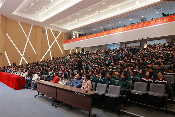 大会现场2.jpg