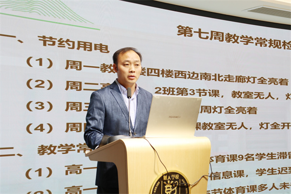 教科室副主任陶力越进行教学常规检查反馈.jpg