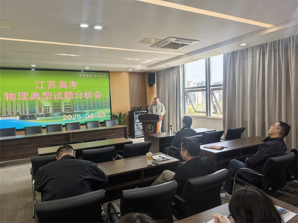 袁鹏老师发言.jpg