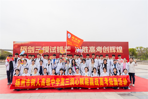 高三（1）班 合影.jpg
