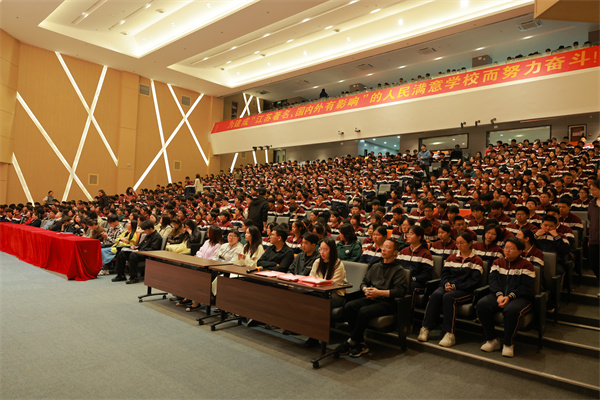 大会现场.jpg