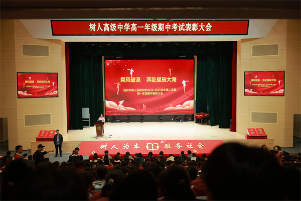 大会现场1.jpg