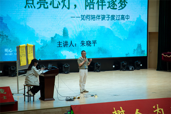高一年级主任汪柳主持会议.jpg