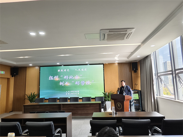 张鹏副校长讲话.jpg