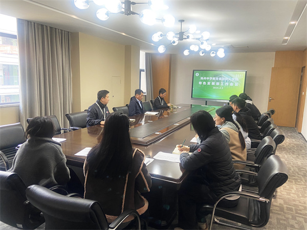 会议现场.jpg