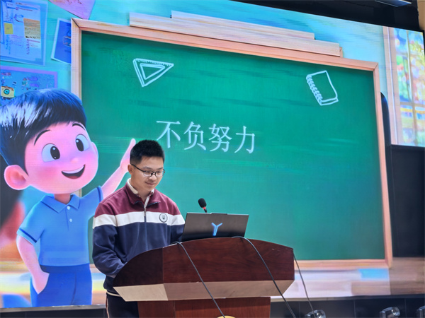 高二3班王丁晔.jpg