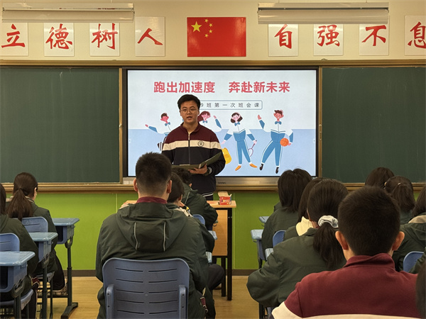 班会主持1.jpg