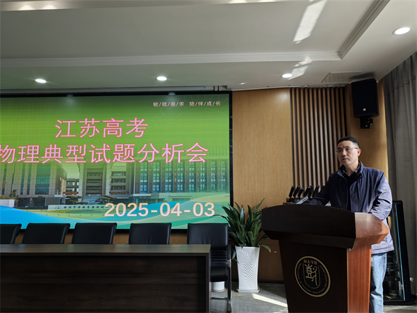 于锋老师发言.jpg