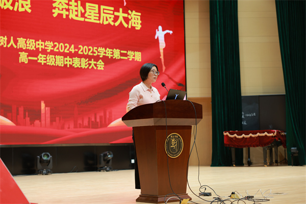 高一年级组长叶新红主持.jpg