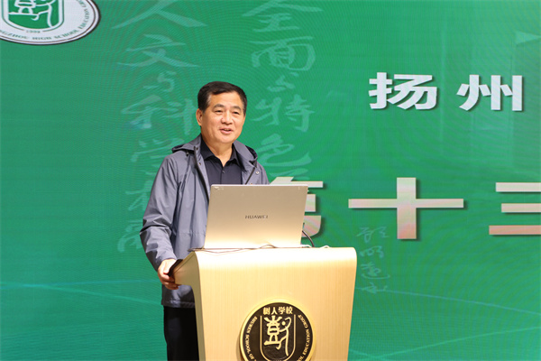 凤栖湖校区校长朱云峰讲话.jpg