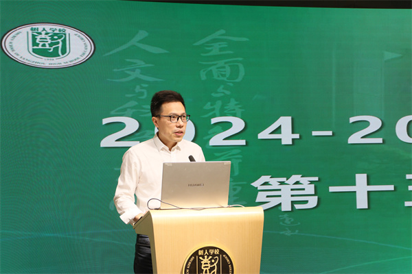 校办副主任王源主持.jpg