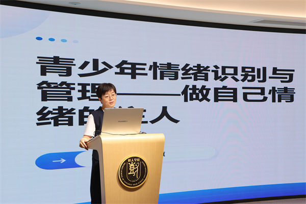 詹琼琼主任讲座.jpg