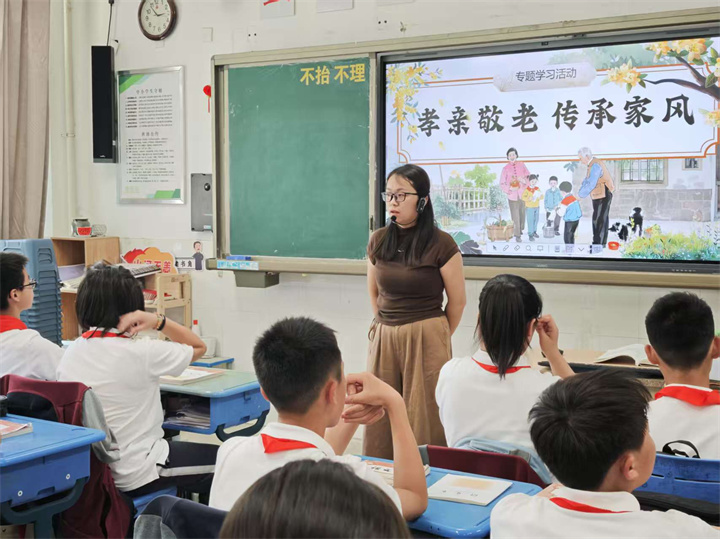 吴莹老师上课.jpg