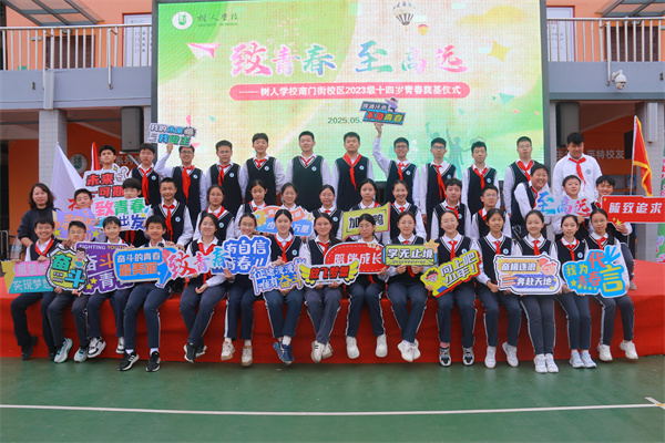 13班.jpg